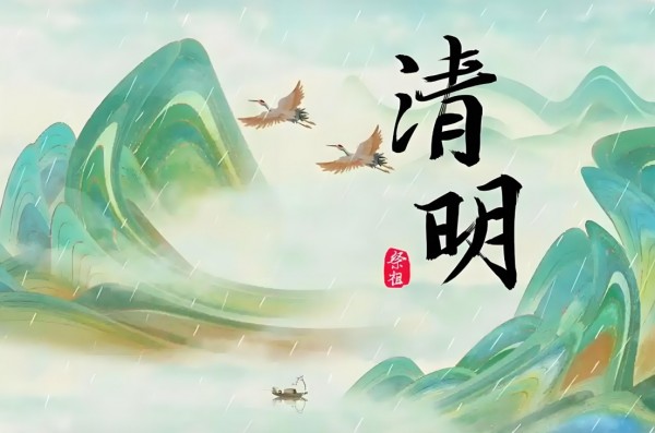 4d688c2ff11314be9594ee5f4255c232_1743485675_2798.png